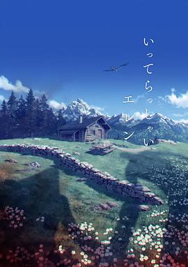 隔壁女孩2