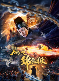 嘿咻成人免费视频欧美激情